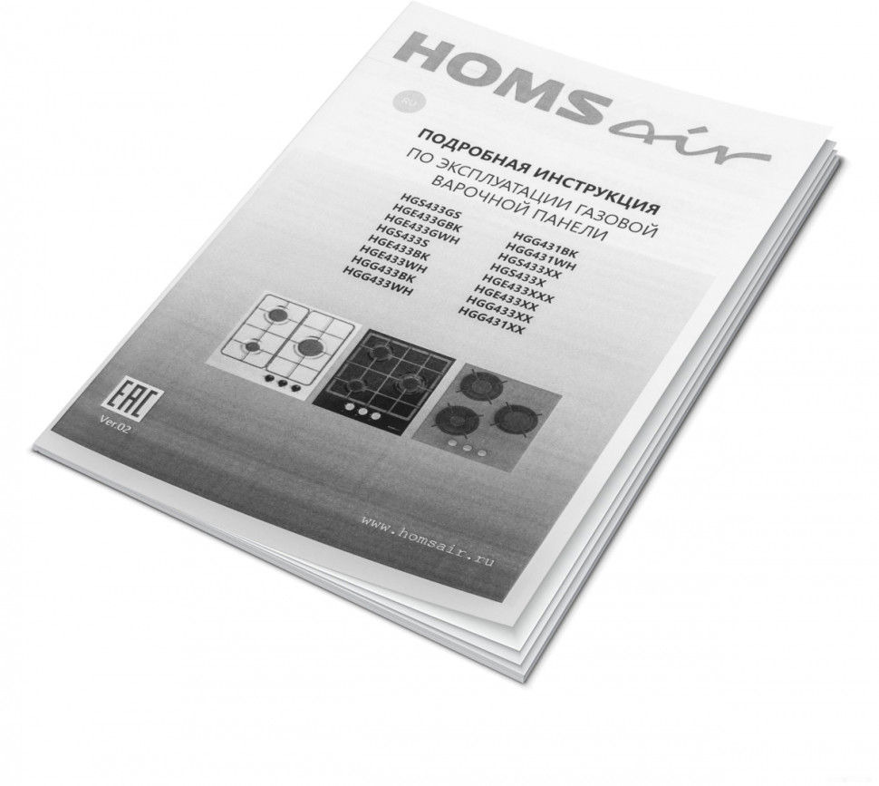 Варочная панель HOMSair HGS433S