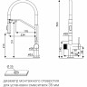 Смеситель Paulmark Zender Ze213155-BLM