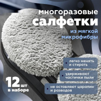 Робот-пылесос Даджет W220