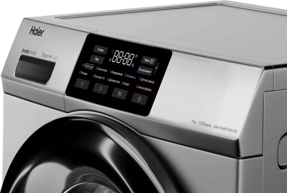 Стиральная машина HAIER HW70-BP12919S