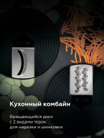 Блендер BQ HB601S (сталь/черный)