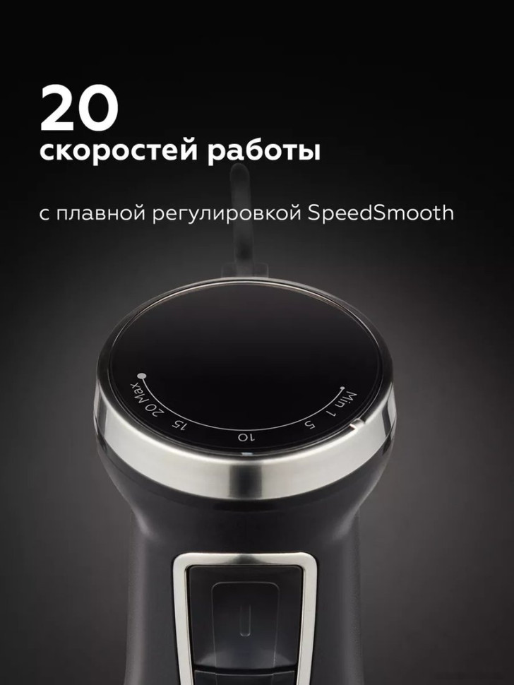 Блендер BQ HB601S (сталь/черный)