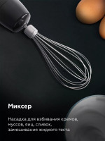 Блендер BQ HB601S (сталь/черный)