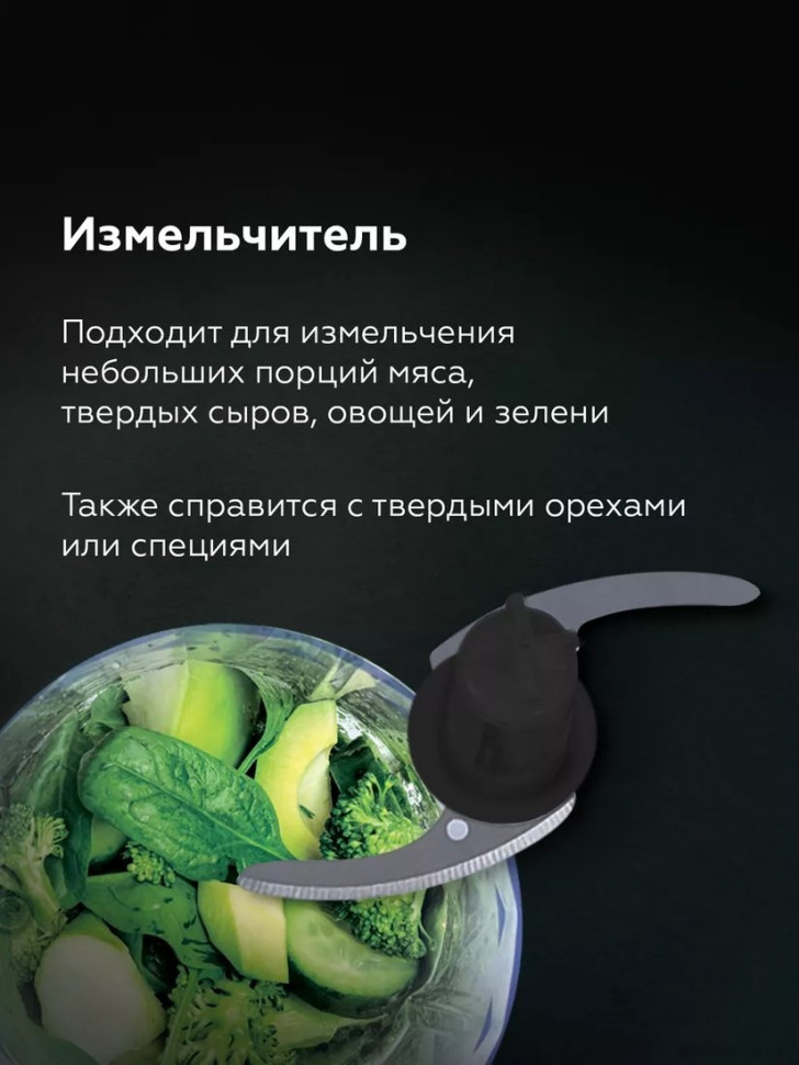 Блендер BQ HB601S (сталь/черный)