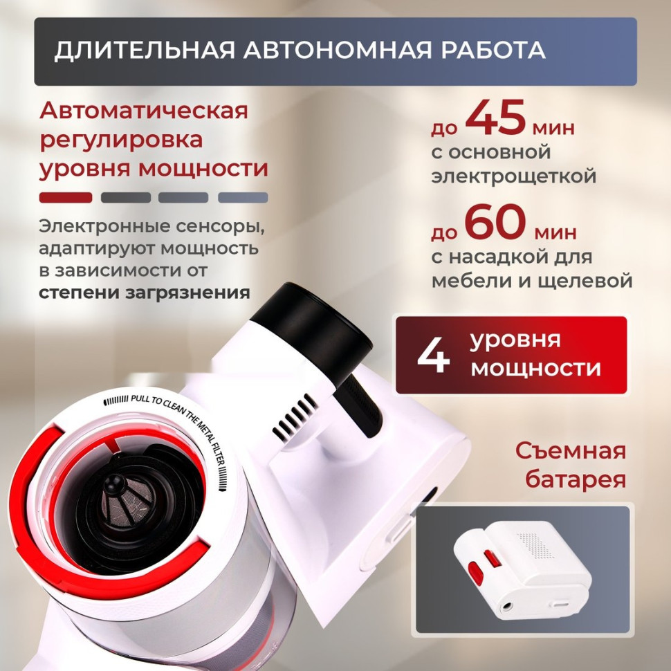 Пылесос Evolution Smart Clean VCF2613UV Wet and Dry