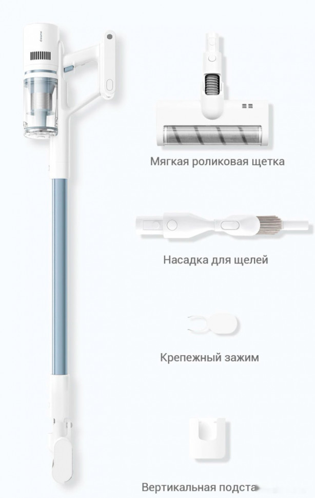 Пылесос Dreame P10