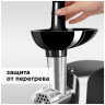 Мясорубка Redmond RMG-1223