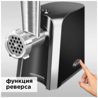 Мясорубка Redmond RMG-1223
