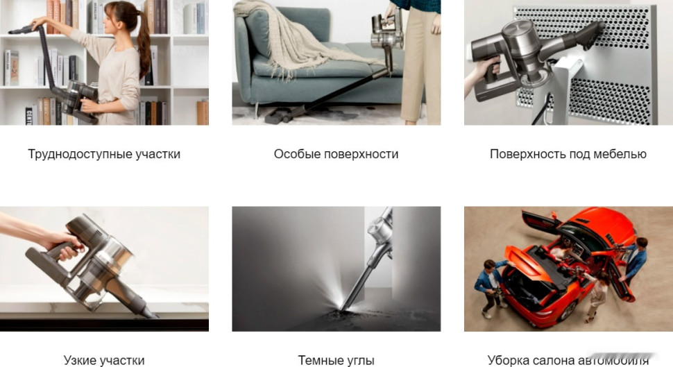 Пылесос Dreame T30