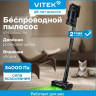 Пылесос Vitek VT-CLS06ULTRA