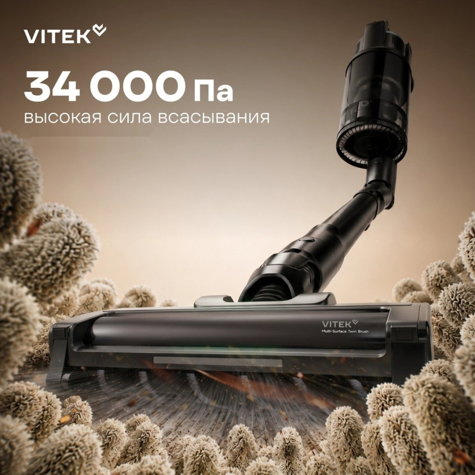 Пылесос Vitek VT-CLS06ULTRA