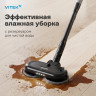 Пылесос Vitek VT-CLS06ULTRA