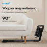 Пылесос Vitek VT-CLS06ULTRA
