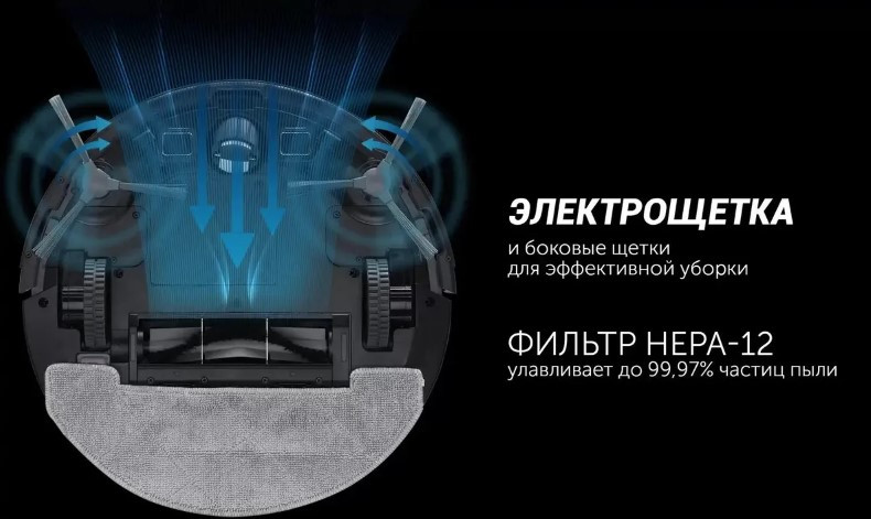 Робот-пылесос Polaris PVCR 0726 (черный)