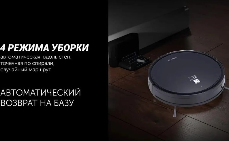 Робот-пылесос Polaris PVCR 0726 (черный)