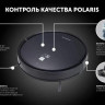 Робот-пылесос Polaris PVCR 0726 (черный)