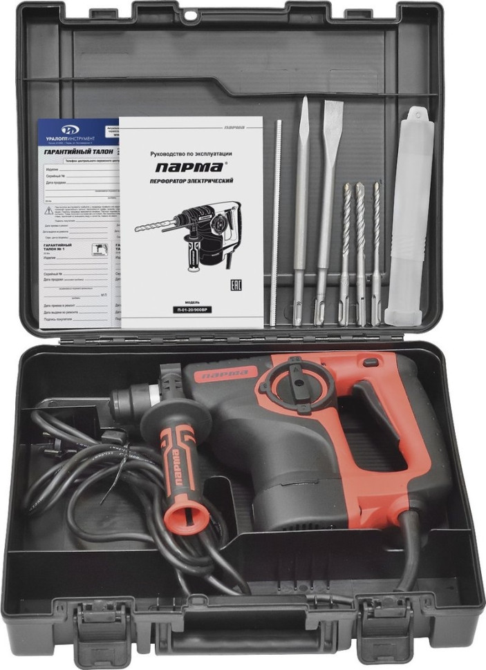 Перфоратор Парма П-01-20/900ВР (кейс)