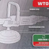 Шлифовальная машина RockForce RF-WT03079