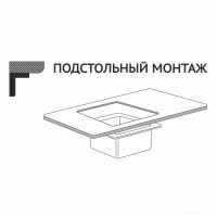 Кухонная мойка Mixline 548565 (черный графит, 3 мм)