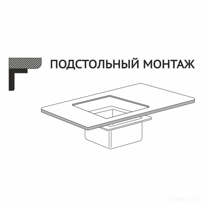 Кухонная мойка Mixline 548565 (черный графит, 3 мм)