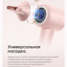 Фен Dreame Hairdryer Gleam Pink AHD12A (розовый)