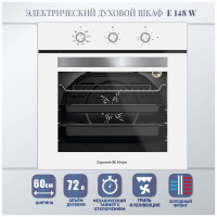 Духовой шкаф Zigmund &amp; Shtain E 148 W