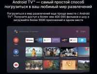 Телевизор Xiaomi Mi TV A2 32" (международная версия)