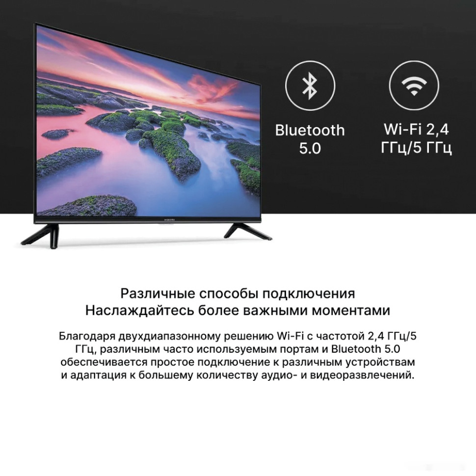 Телевизор Xiaomi Mi TV A2 32" (международная версия)