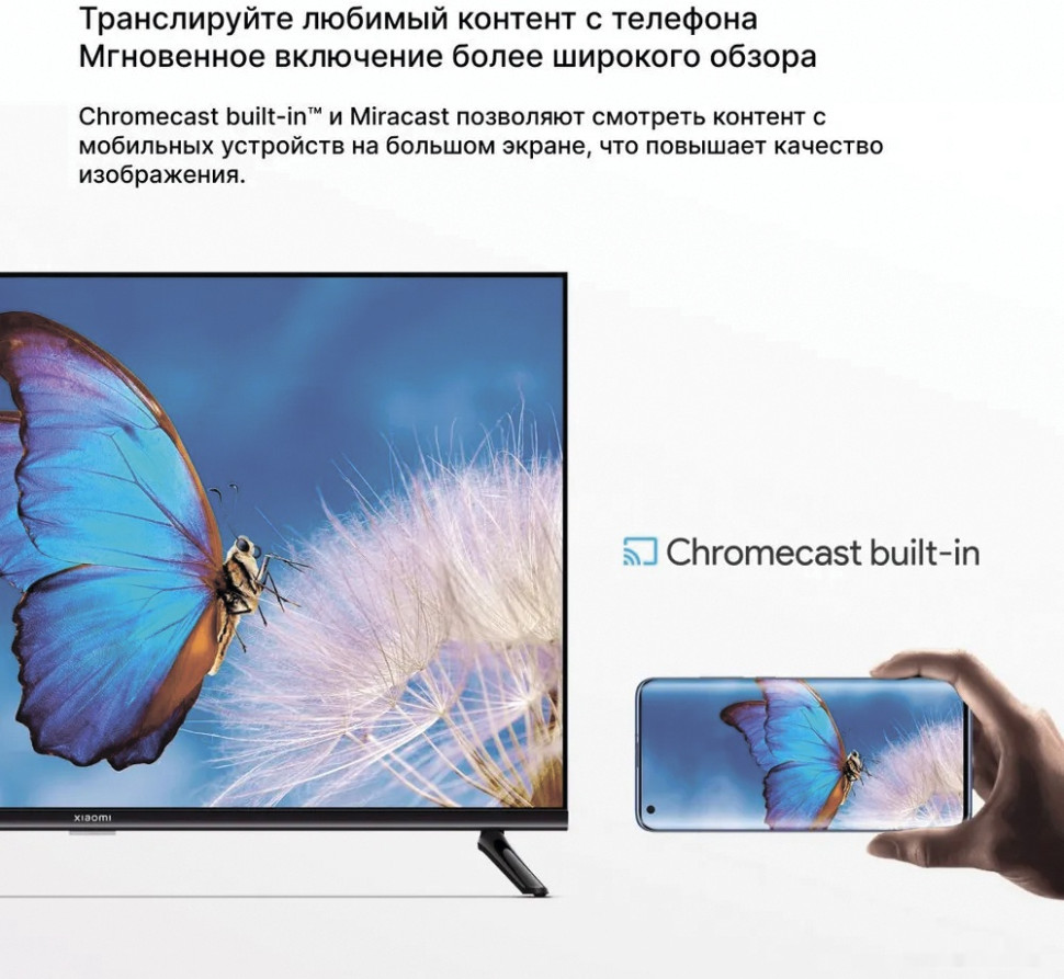 Телевизор Xiaomi Mi TV A2 32" (международная версия)