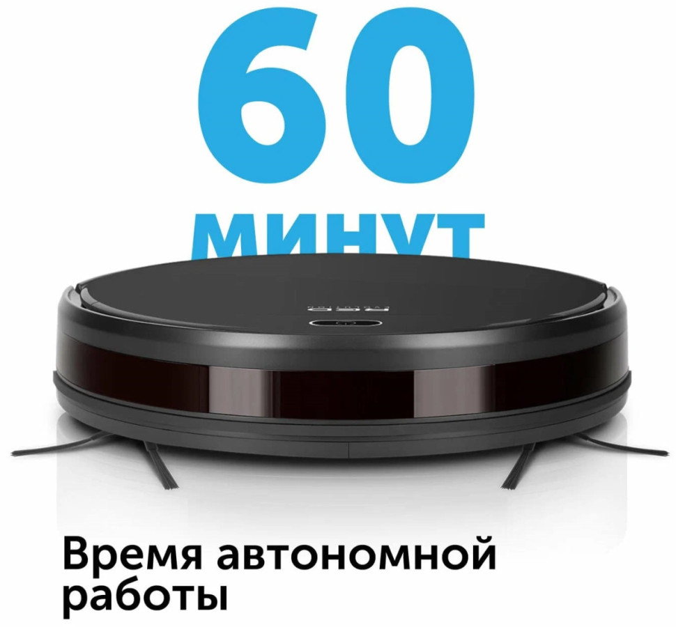 Робот-пылесос RED evolution RV-R571