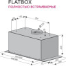 Вытяжка Konigin Flatbox Full 50 (черный)