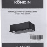 Вытяжка Konigin Flatbox Full 50 (черный)