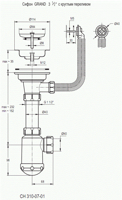 Кухонная мойка Granula GR-8002 (Базальт)