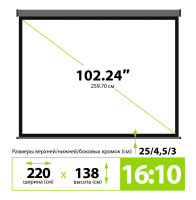 Проекционный экран Cactus SIlverMotoExpert 138x220 CS-PSSME-220X138-DG