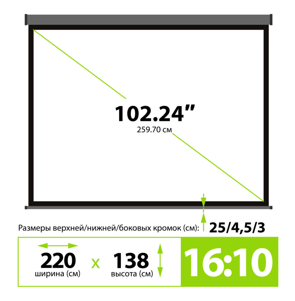 Проекционный экран Cactus SIlverMotoExpert 138x220 CS-PSSME-220X138-DG