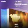 Телевизор Яндекс ТВ Станция QLED с Алисой 50 YNDX-00094
