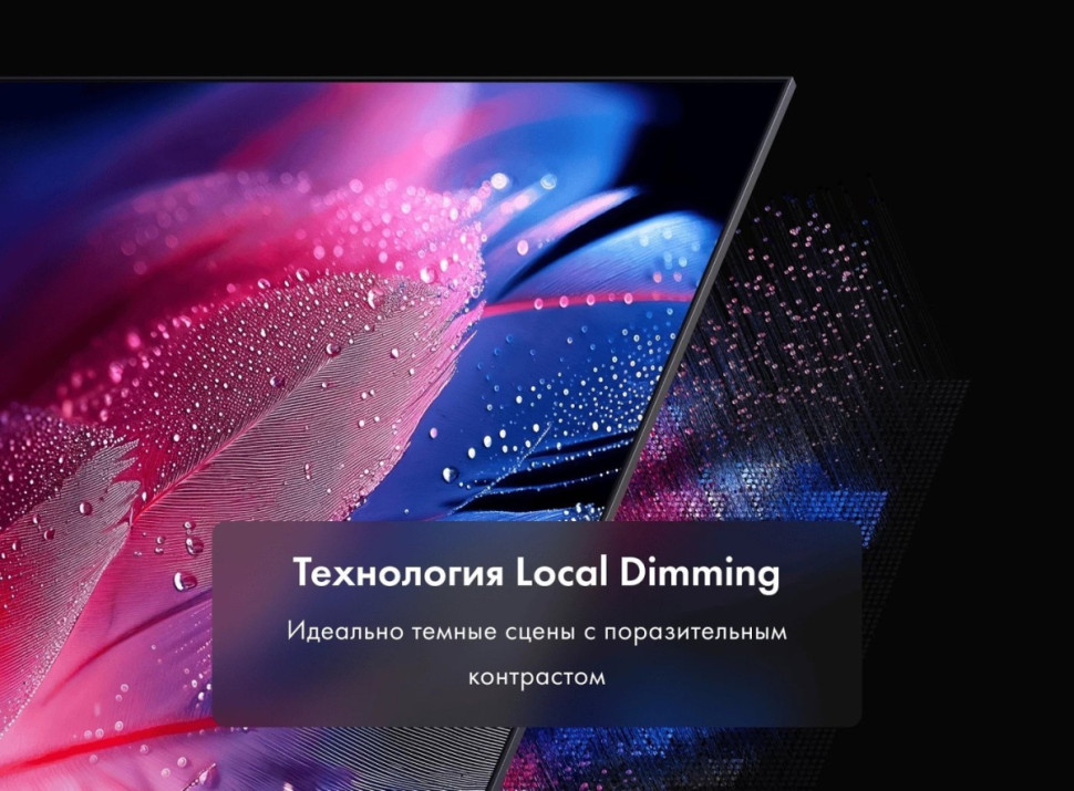 Телевизор HAIER 98 Smart TV S8