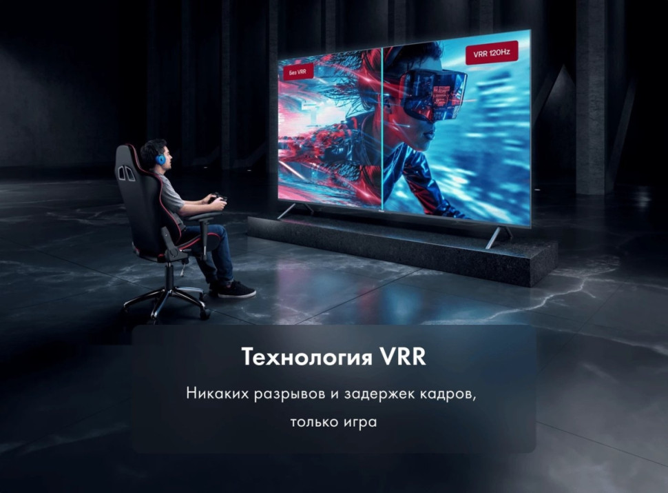 Телевизор HAIER 98 Smart TV S8