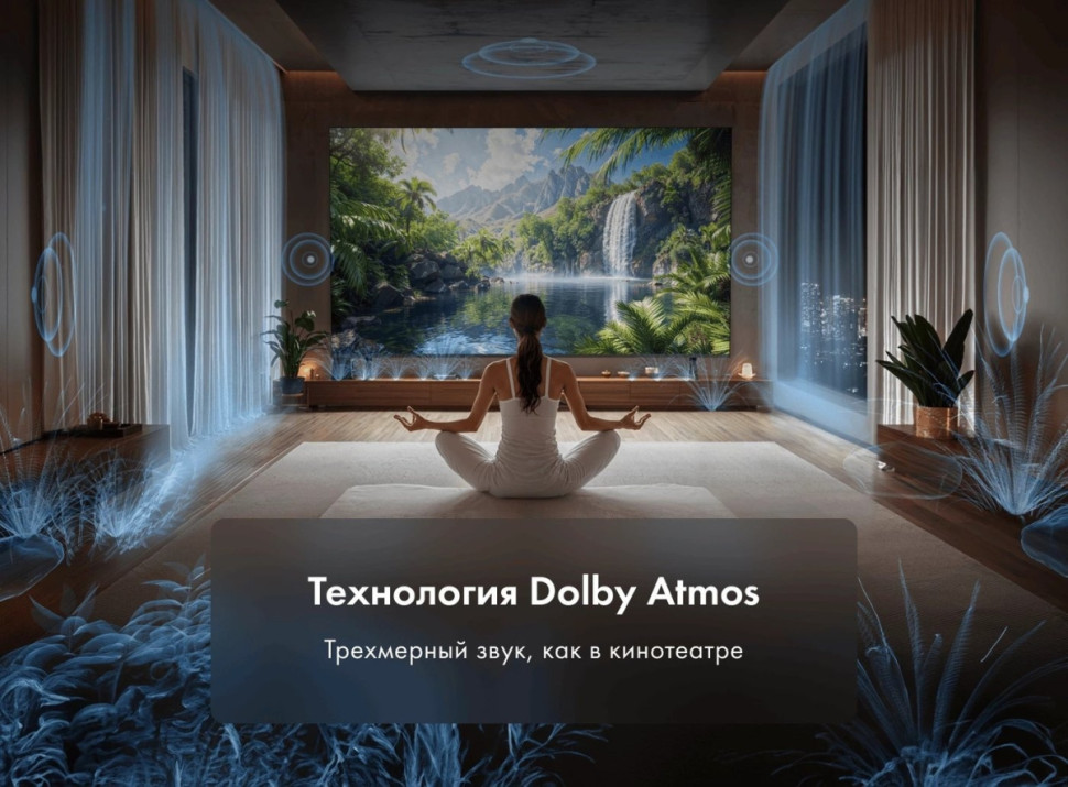 Телевизор HAIER 98 Smart TV S8