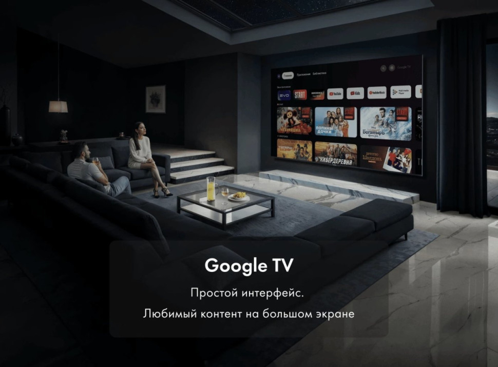 Телевизор HAIER 98 Smart TV S8