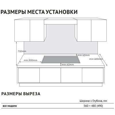 Варочная панель Korting HGG 6301 CGr