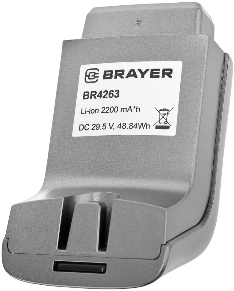 Пылесос Brayer BR4263