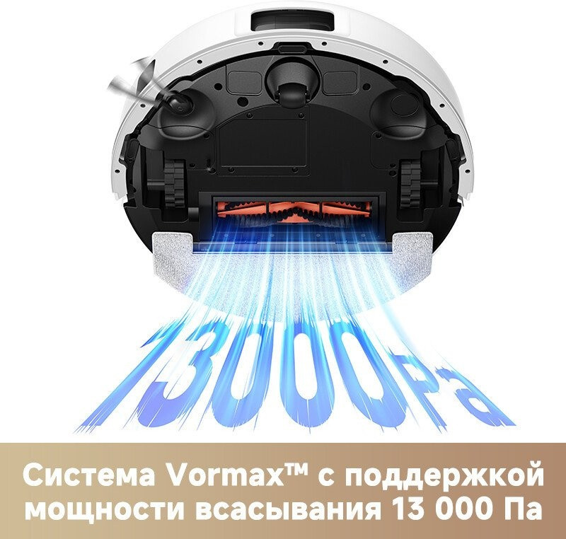 Робот-пылесос Trouver Robot Vacuum E20s Pro Plus White RLE24SD (евровилка, белый)