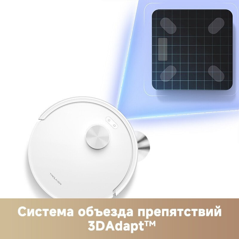 Робот-пылесос Trouver Robot Vacuum E20s Pro Plus White RLE24SD (евровилка, белый)