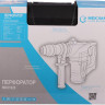 Перфоратор Mekkan MK81626