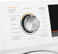 Сушильная машина Maunfeld MFDM168WH