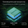 Планшет DIGMA Pro Edge 4G 8GB/128GB (серый космос)