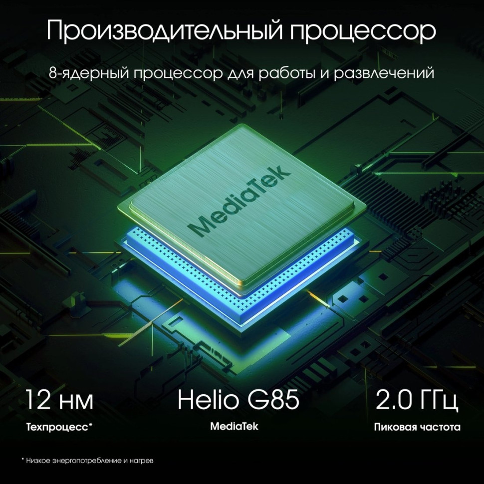 Планшет DIGMA Pro Edge 4G 8GB/128GB (серый космос)
