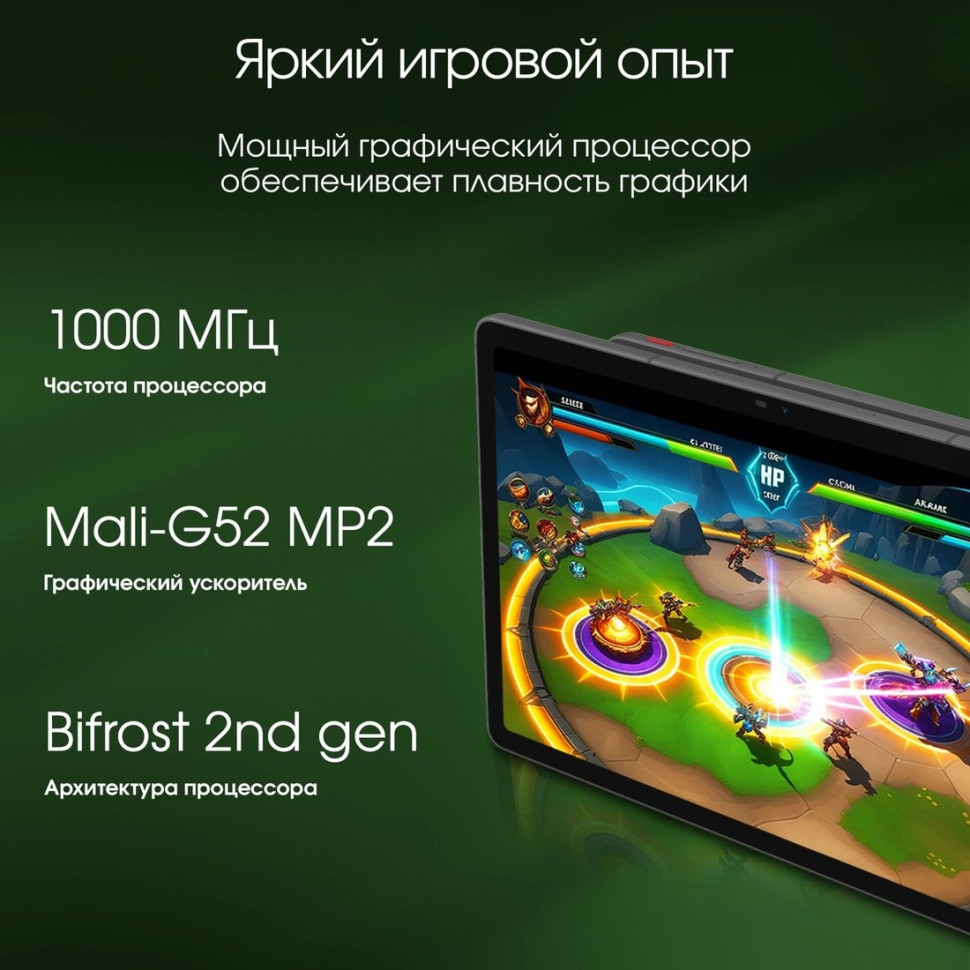 Планшет DIGMA Pro Edge 4G 8GB/128GB (серый космос)
