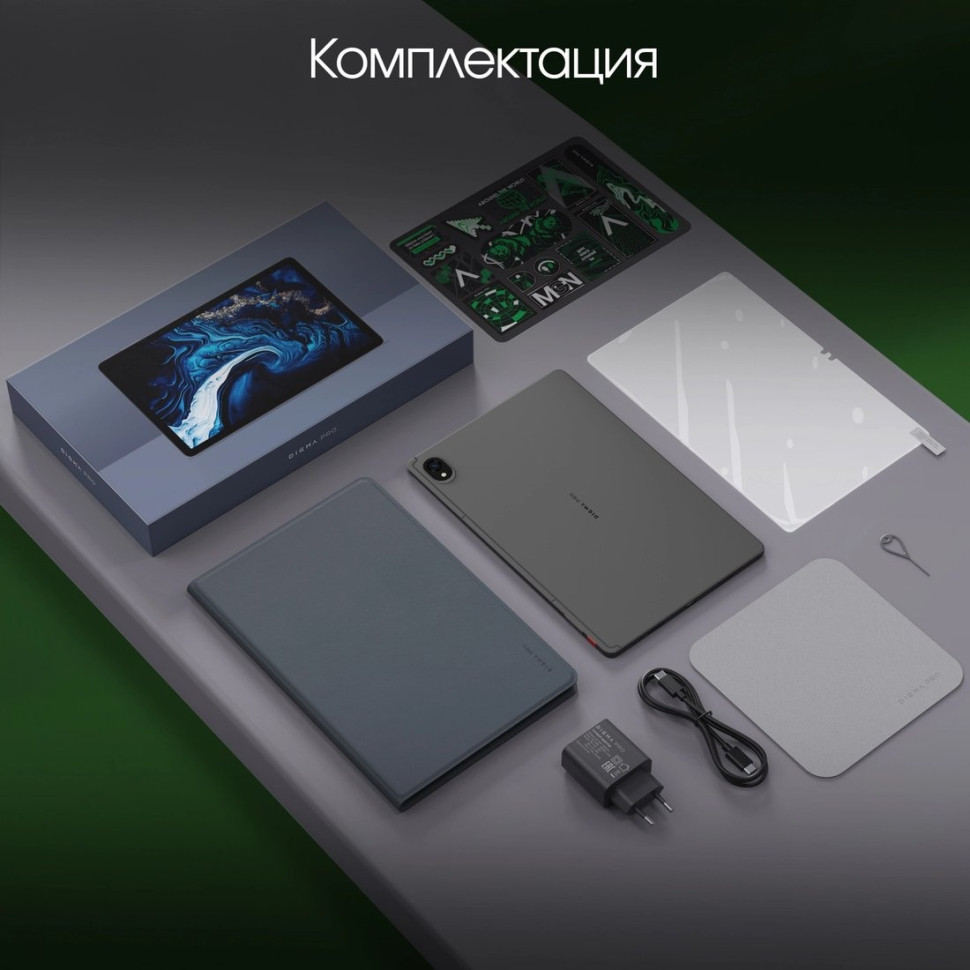Планшет DIGMA Pro Edge 4G 8GB/128GB (серый космос)